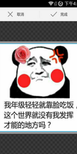 自定义桌面图标