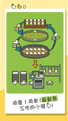 一群小辣鸡金币不减反增版截图