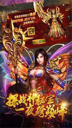 天罚神器