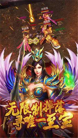 天罚神器