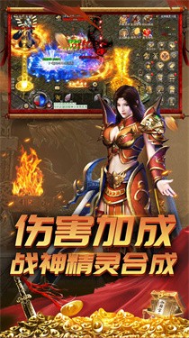 沙城无限刀打金服