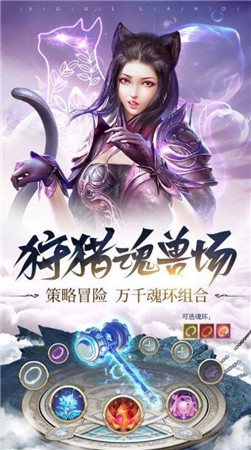 鬥羅大陸之武魂白龍