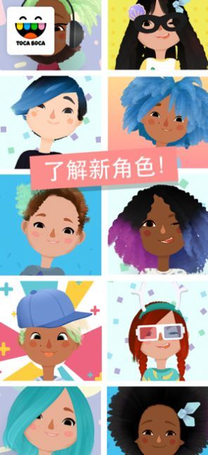 托卡美发师沙龙