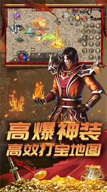 沙城无限刀打金服