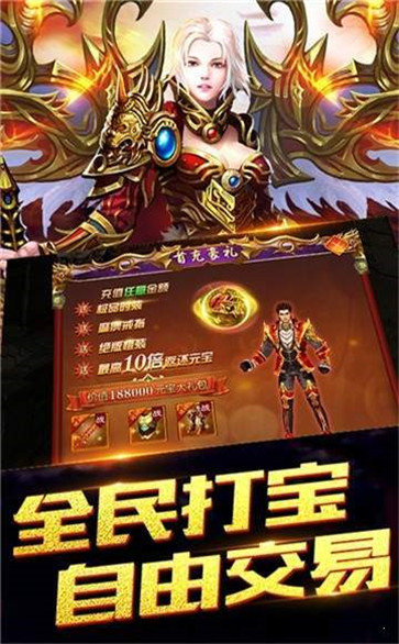 榮耀冰雪打金服