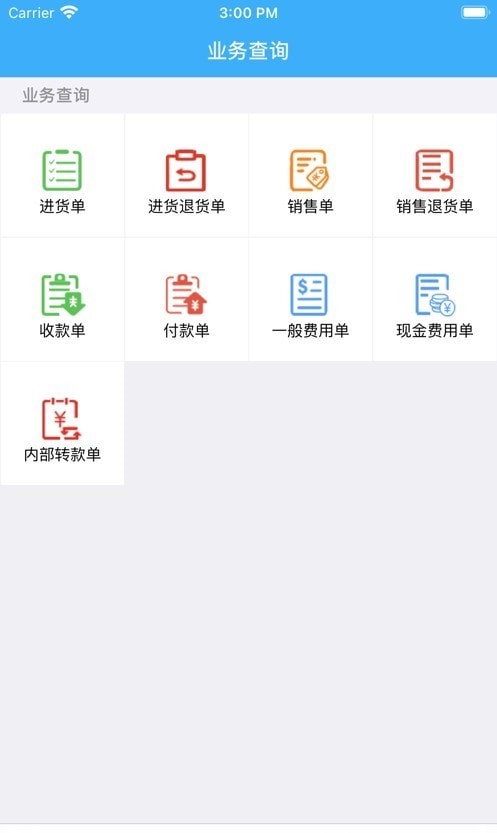 财云广进截图