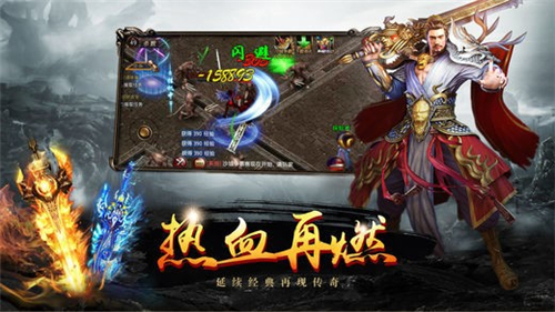龙图霸业传奇