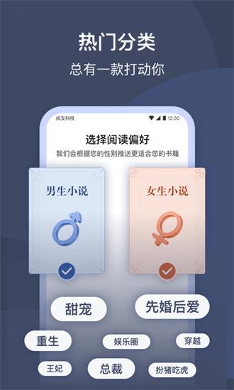 一见交友最新版本截图