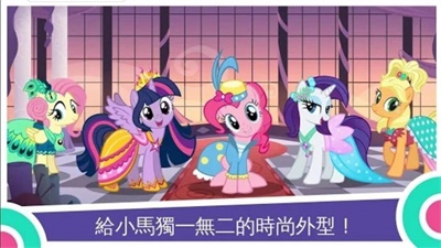 mylittlepony