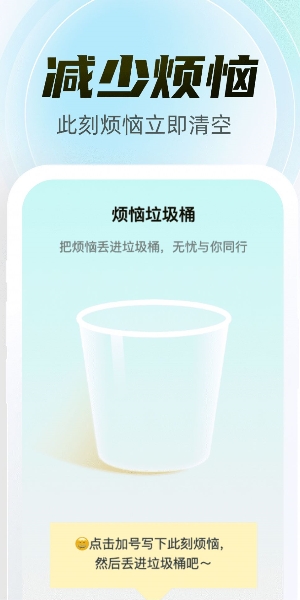 幻彩百变壁纸app截图