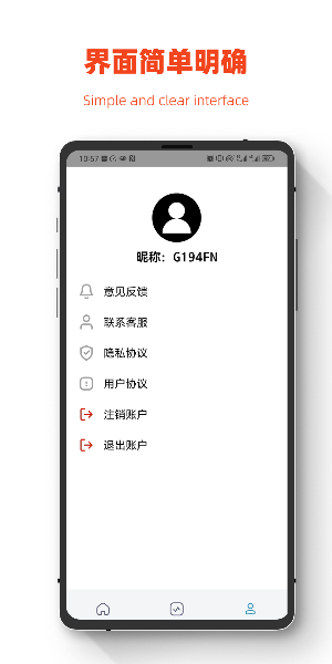 小鹏数据恢复app