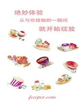 零食酱app