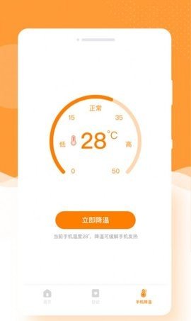 闪颜相机app