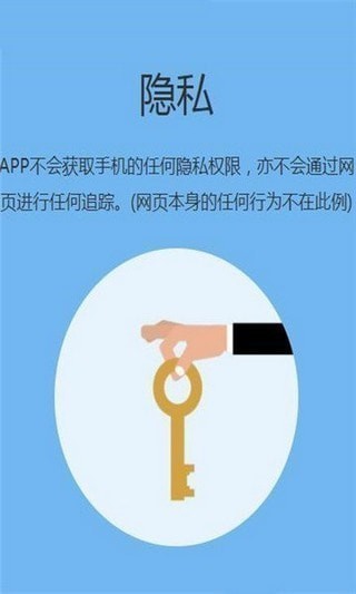 追回神器最新版截图