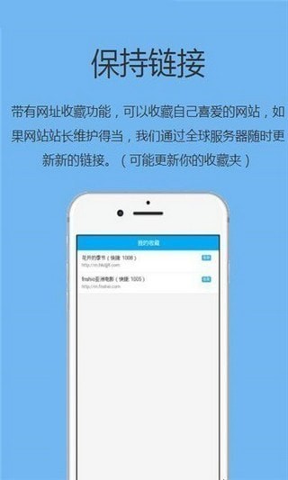 追回神器最新版截图