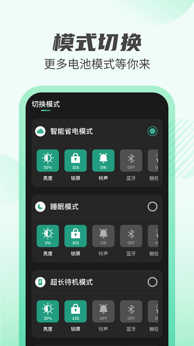 天天充电王app