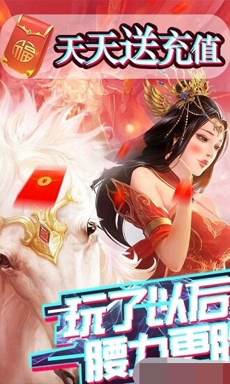 超级雷电战神