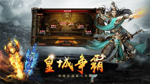 龙图霸业传奇