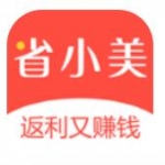 省小美