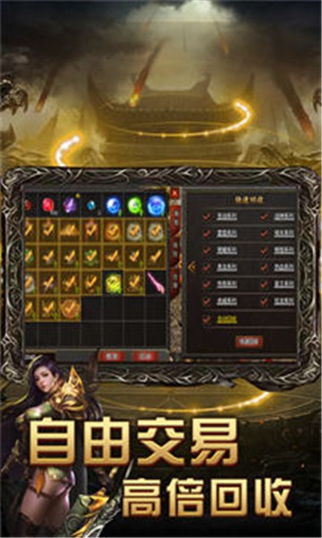 王者之路传奇