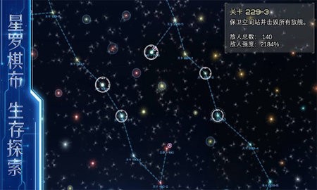 星河纪元无限星币