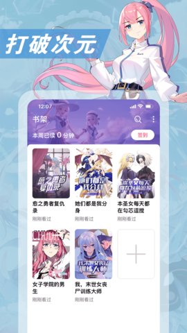 次元姬小說app