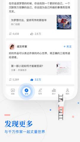 作家助手2023