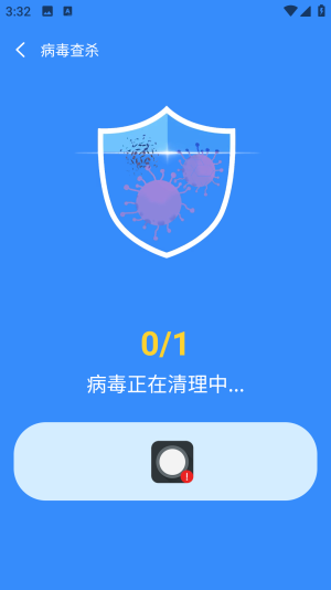 快豹清理最新版截图