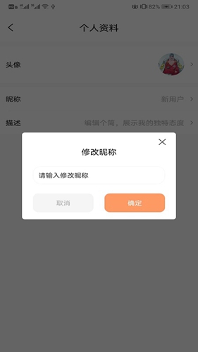 被窝读书app