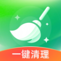 绿色清理王app