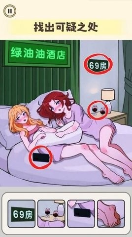 小老妹儿大闯关截图