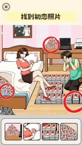 小老妹儿大闯关截图