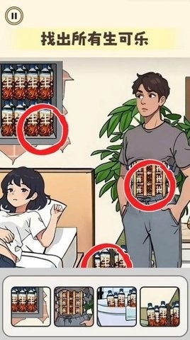 小老妹儿大闯关截图
