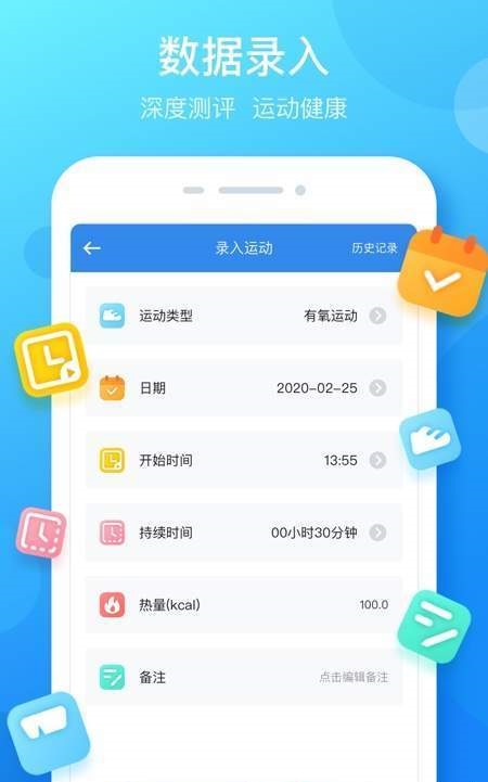 大步签进截图