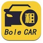 伯乐租车