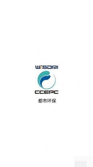 智能运维管理系统