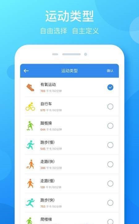 大步签进截图