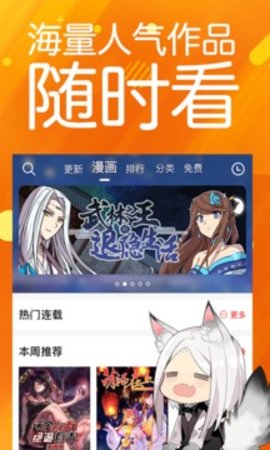 菠萝包漫画免费