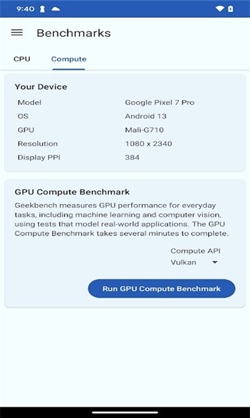 Geekbench6安卓截图