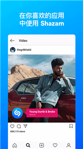 Shazam