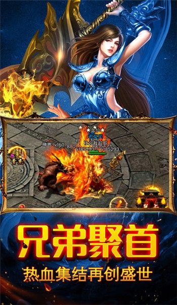 风流霸业血饮传奇截图