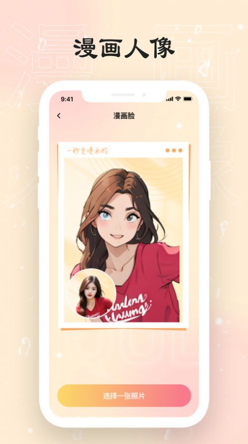 可乐相机app