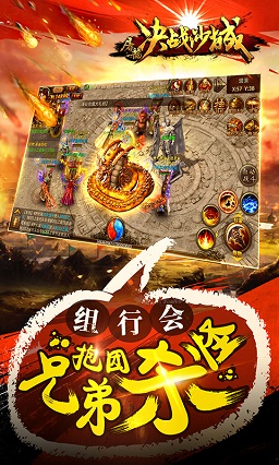 传奇3怀旧版