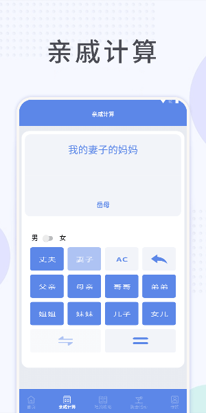 社恐快跑免费助手截图