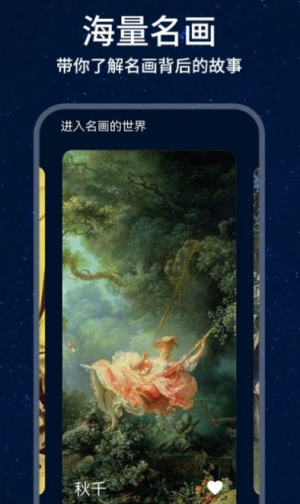 口袋艺术