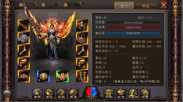 赤月無雙