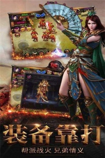 古惑超變傳奇