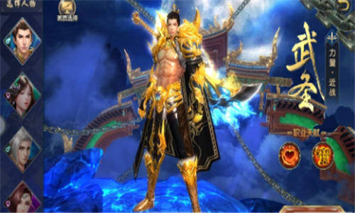 神怒覺醒
