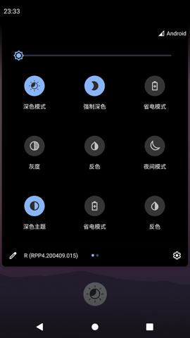 深色模式切换