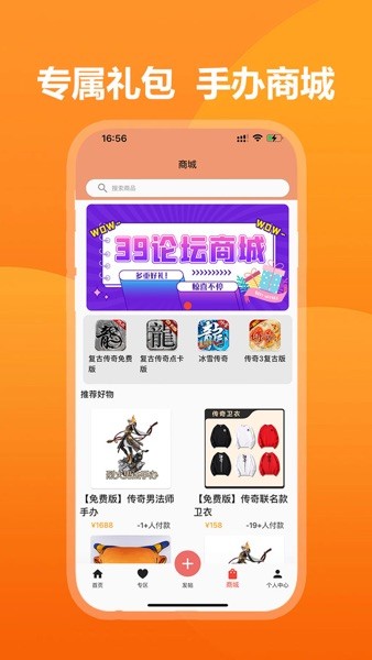 39游戏盒子app